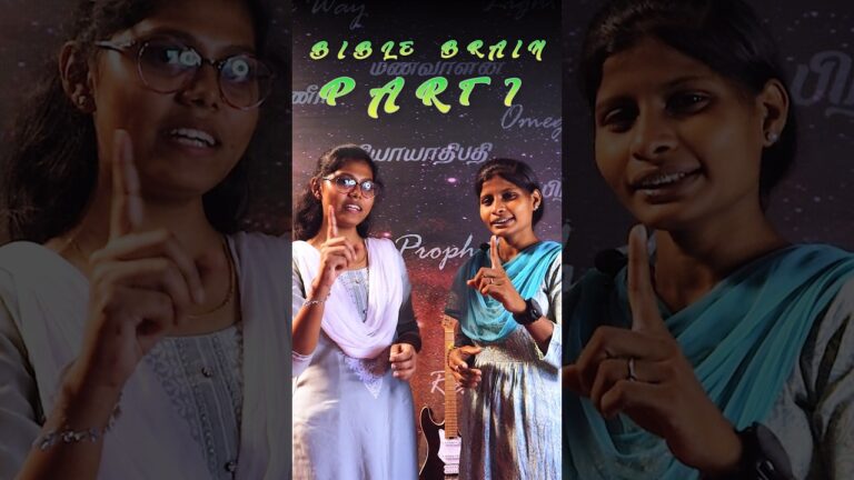 Bible Brain – 1 #question #biblequestionsandanswers #tamil #quiz #quiztime #quizgames #biblequiz Bible Brain - 1 #question #biblequestionsandanswers #tamil #quiz #quiztime #quizgames #biblequiz