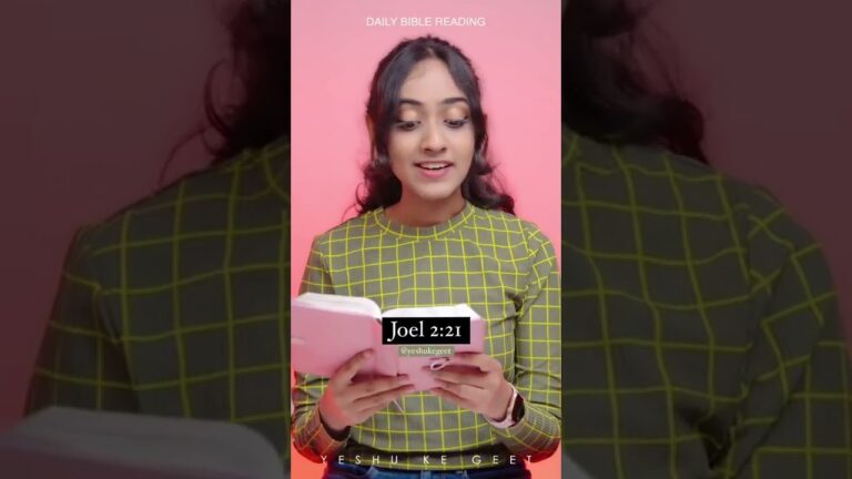Joel 2:21 (NKJV) | Daily Bible Verses | Bible Quotes | English Scripture Reading❤️😇 YESHU KE GEET