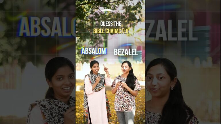 உங்களால இந்த Bible Character ஐ Guess பண்ண முடியுமா?? New Bible Travia #funny #viral உங்களால இந்த Bible Character ஐ Guess பண்ண முடியுமா?? New Bible Travia #funny #viral
